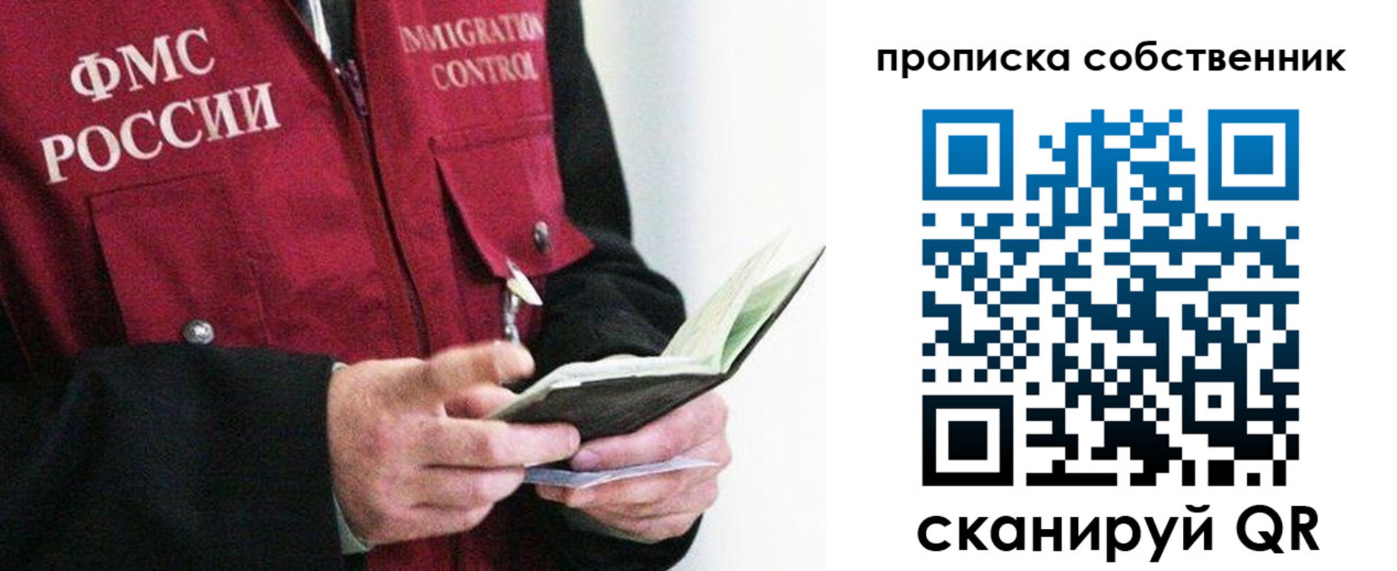 регистрация в Вышнем Волочке