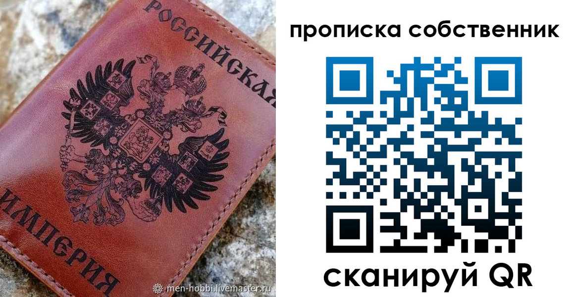 временная регистрация поиск в Вышнем Волочке